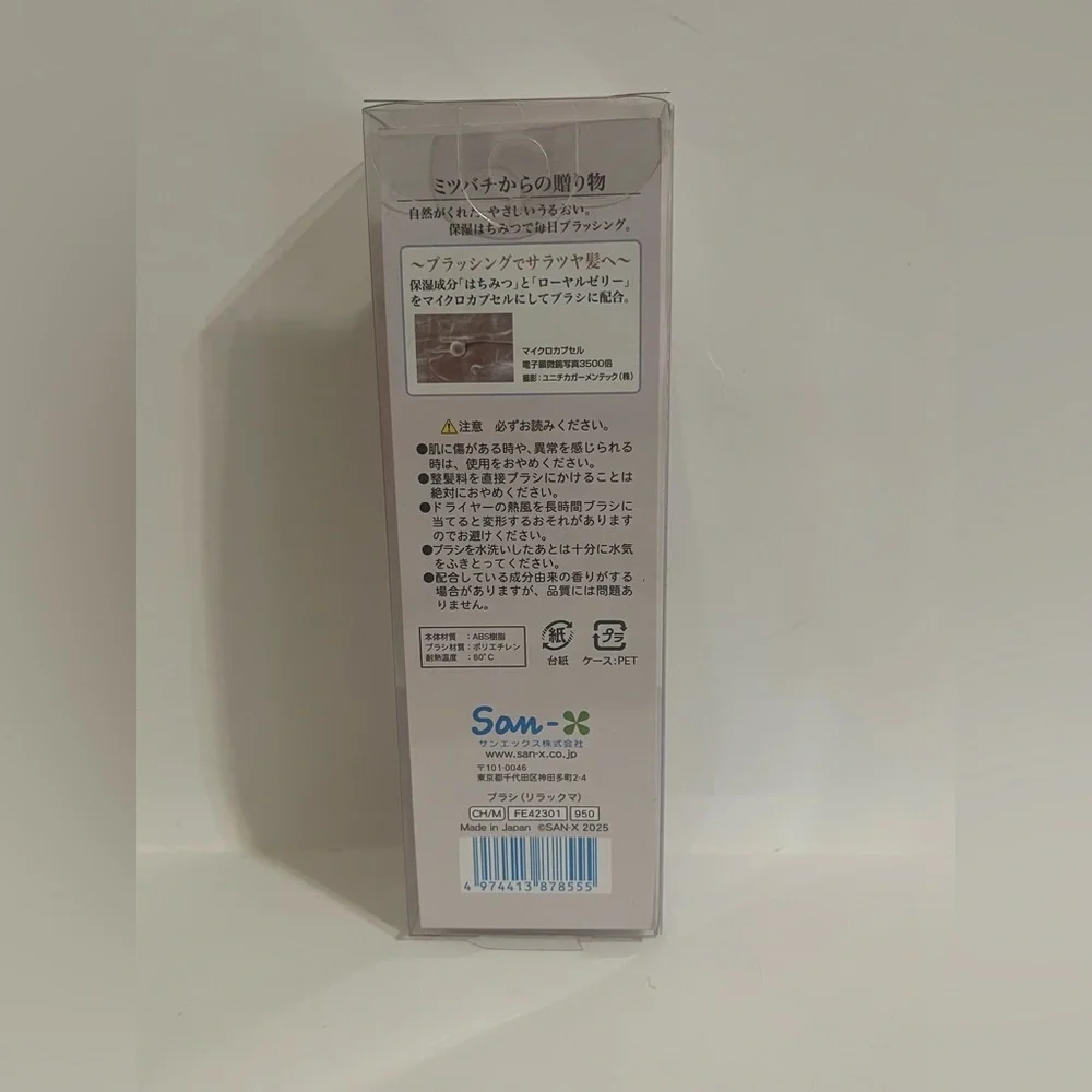 Korilakkuma Little Devil Series Hair Brush
